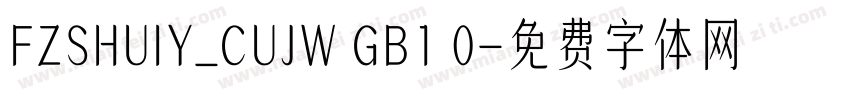 FZSHUIY_CUJW GB1 0字体转换